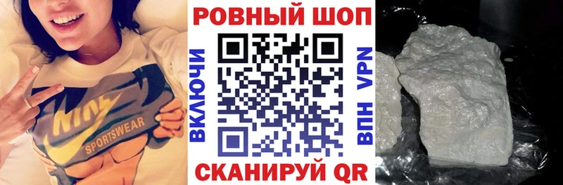 Где купить наркоту Тюмень Alpha-PVP КОКАИН Гашиш МЕФ Марихуана