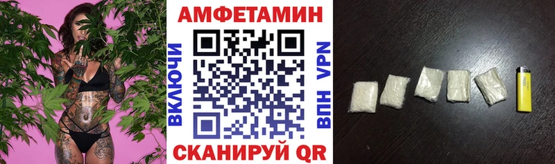 АМФ Premium  где купить   Тюмень 