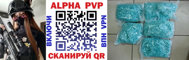 блэк спрут как войти Тюмень Alpha PVP СК КРИС цены