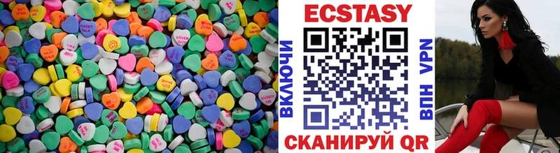 Ecstasy DUBAI  Тюмень 