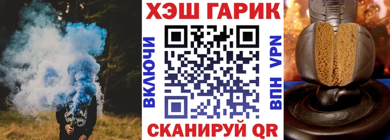 ГАШИШ гашик  как найти   Тюмень 