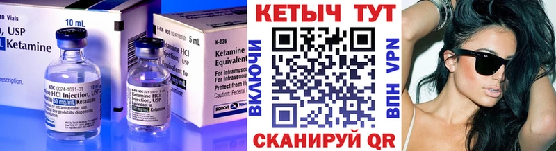 наркота  Тюмень  kraken вход  Кетамин ketamine 