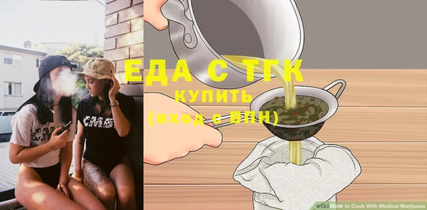 COCAINE Абдулино