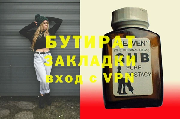 COCAINE Абдулино