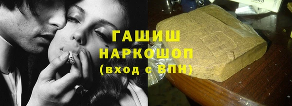 COCAINE Абдулино
