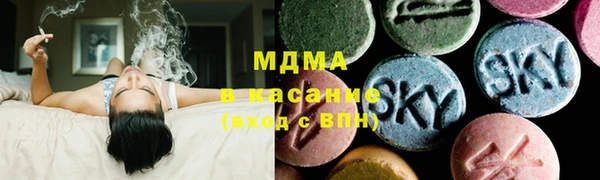 COCAINE Абдулино
