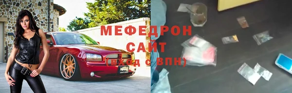 COCAINE Абдулино