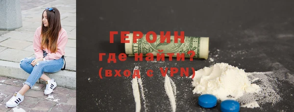 mdpv Абаза