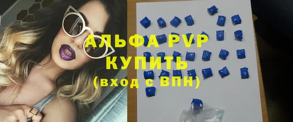 mdpv Абаза