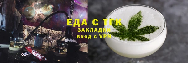 COCAINE Абдулино