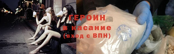 mdpv Абаза