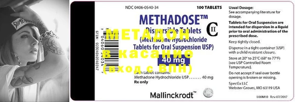 COCAINE Абдулино