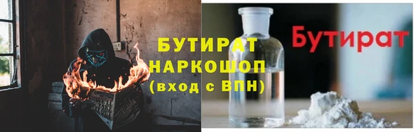 не бодяженный Абинск