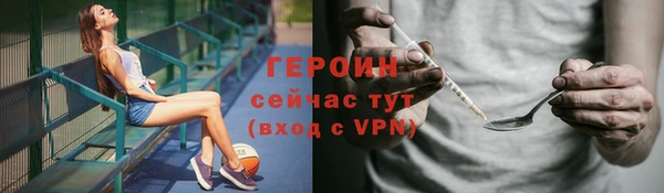 mdpv Абаза