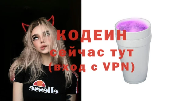 не бодяженный Абинск