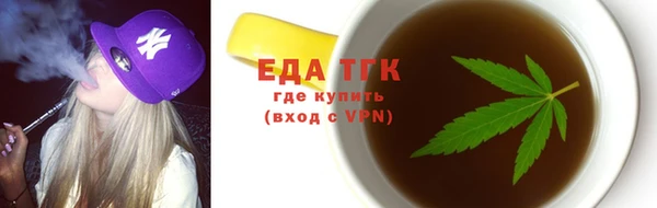 COCAINE Абдулино
