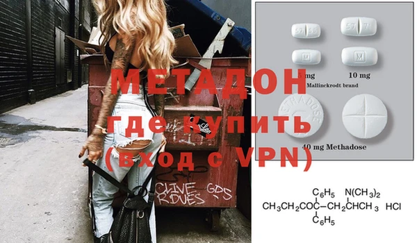 mdpv Абаза