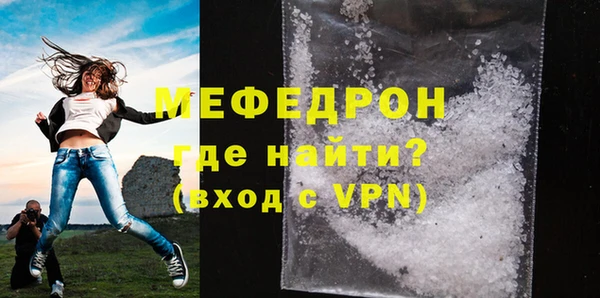 mdpv Абаза