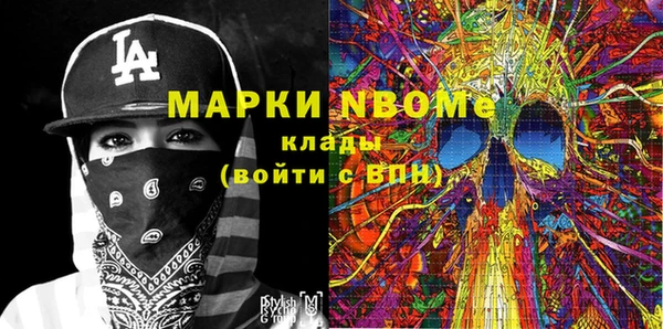 mdpv Абаза