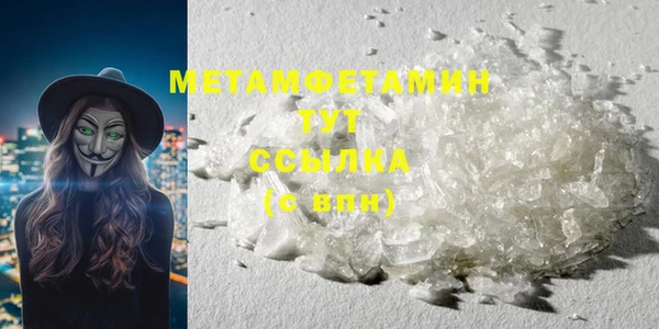 mdpv Абаза