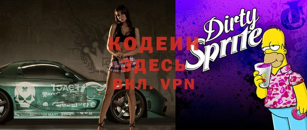 mdpv Абаза