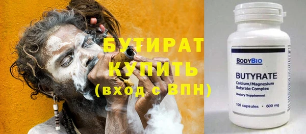 mdpv Абаза