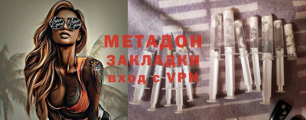 mdpv Абаза