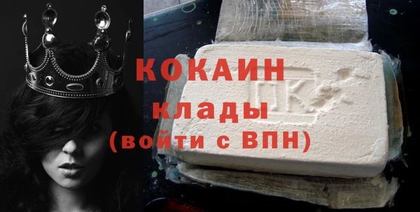mdpv Абаза