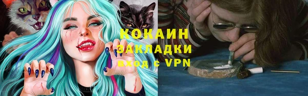 не бодяженный Абинск
