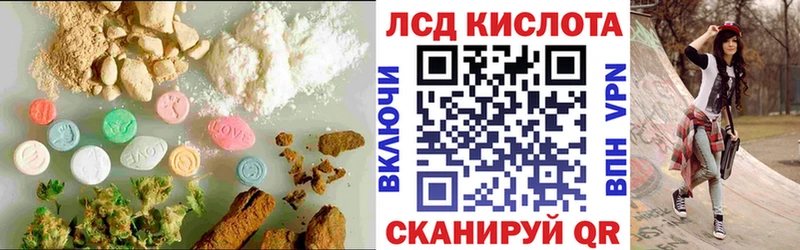 Лсд 25 экстази кислота  Тюмень 
