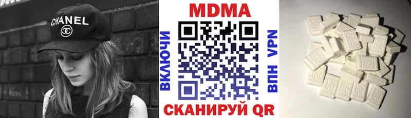 МДМА crystal  Тюмень 