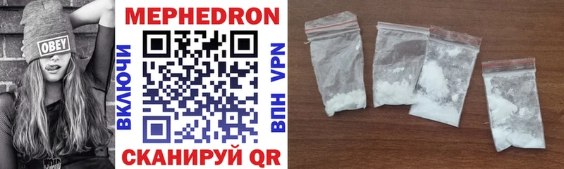 купить наркоту  Тюмень  площадка какой сайт  Меф mephedrone 