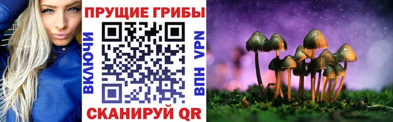 Галлюциногенные грибы ЛСД  Тюмень 