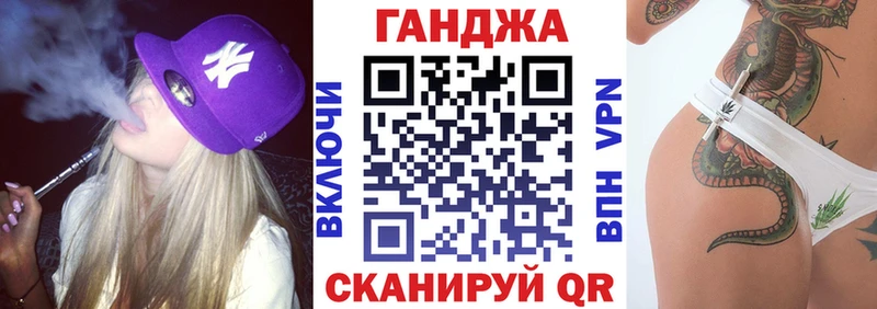 Канабис Ganja  Тюмень 